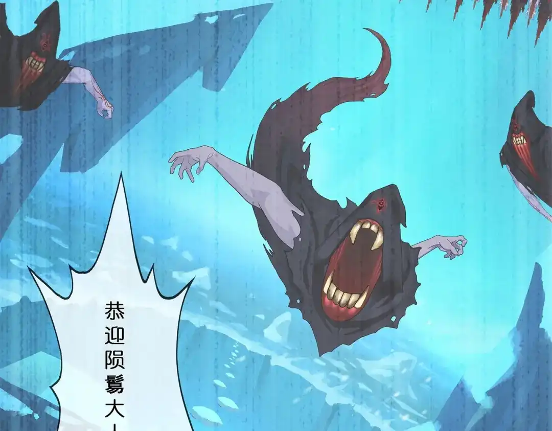 《解离妖圣》第399话 雪域公敌 第92页