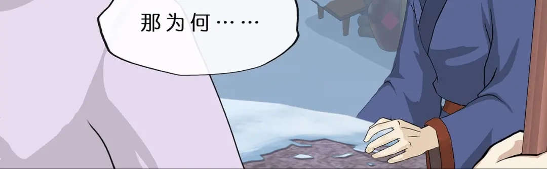《解离妖圣》第399话 雪域公敌 第74页