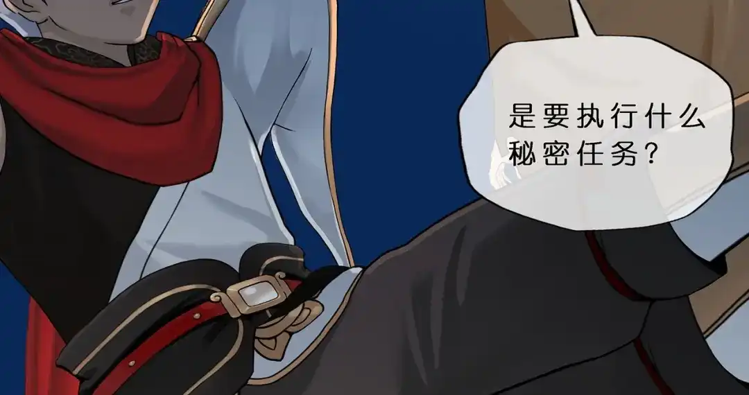 《解离妖圣》 第400话 雪球1 第95页