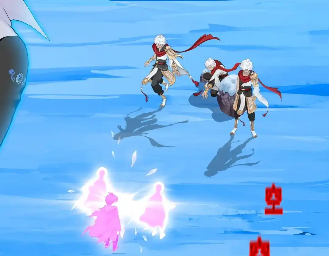 《解离妖圣》 第400话 雪球1 第119页