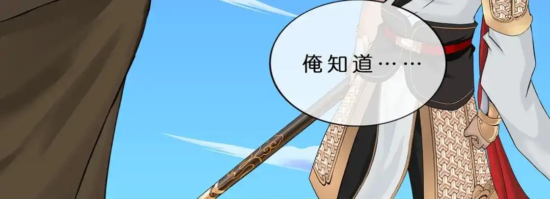 《解离妖圣》 第400话 雪球1 第65页