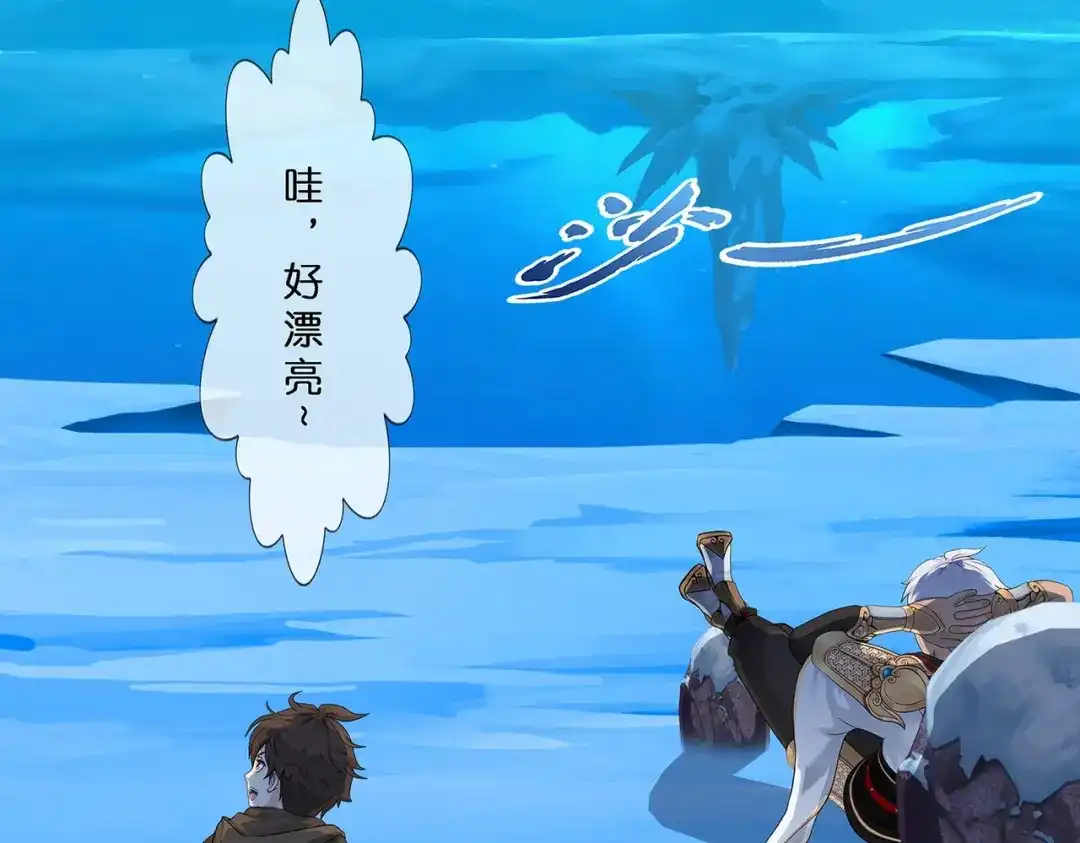 《解离妖圣》 第400话 雪球1 第89页