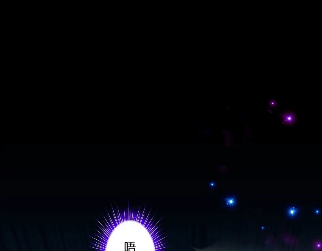 《解离妖圣》 第400话 雪球1 第36页
