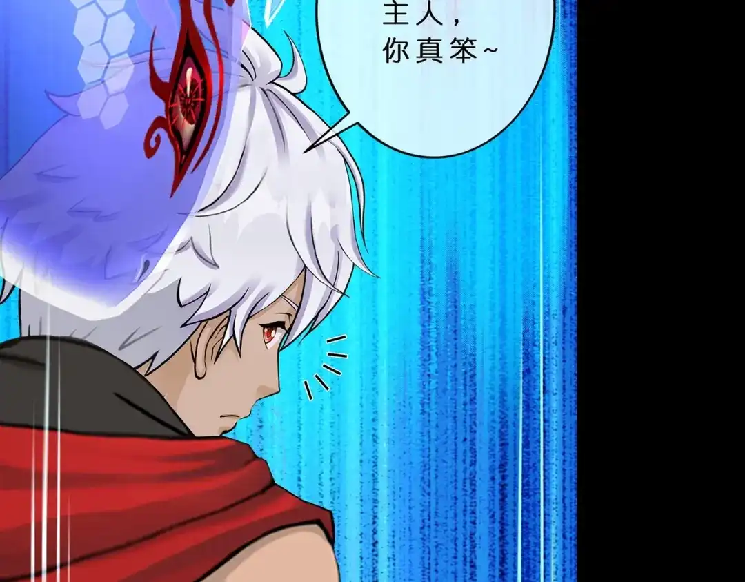 《解离妖圣》 第400话 雪球1 第48页