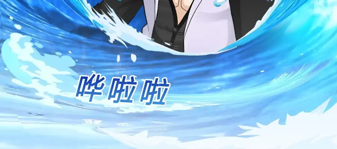 《解离妖圣》 第400话 雪球1 第29页