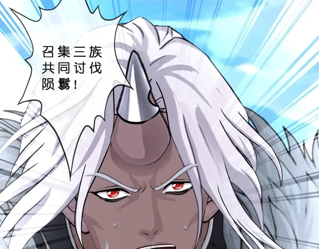 《解离妖圣》 第400话 雪球1 第12页