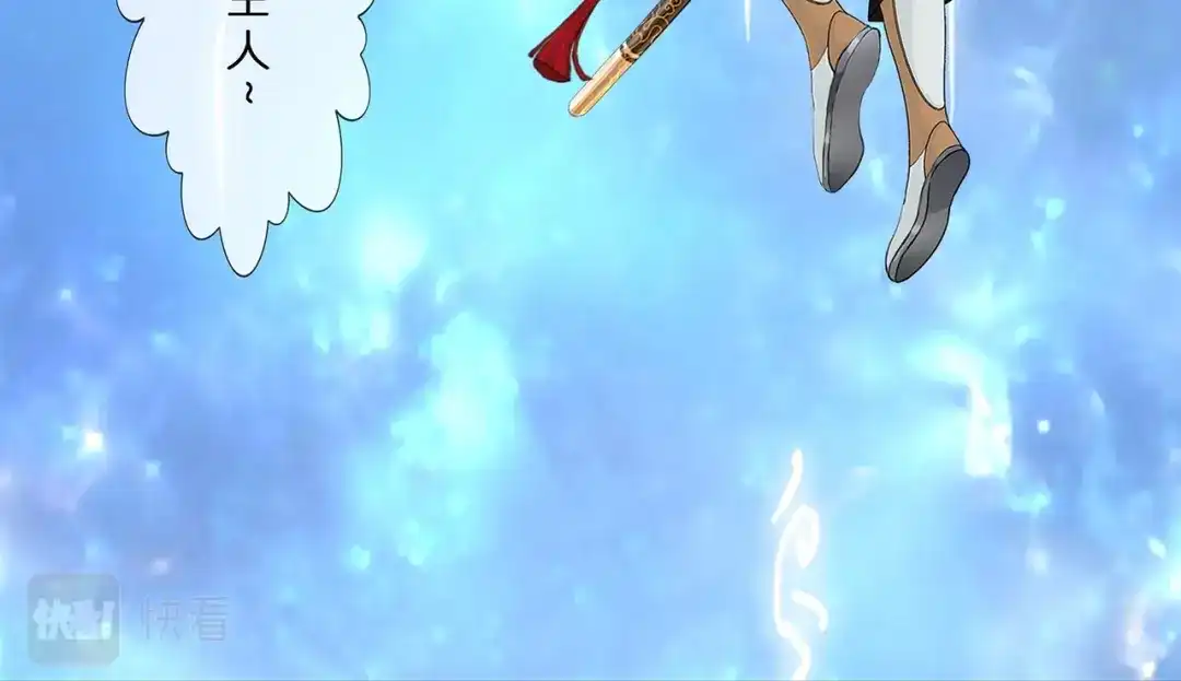 《解离妖圣》 第400话 雪球1 第83页