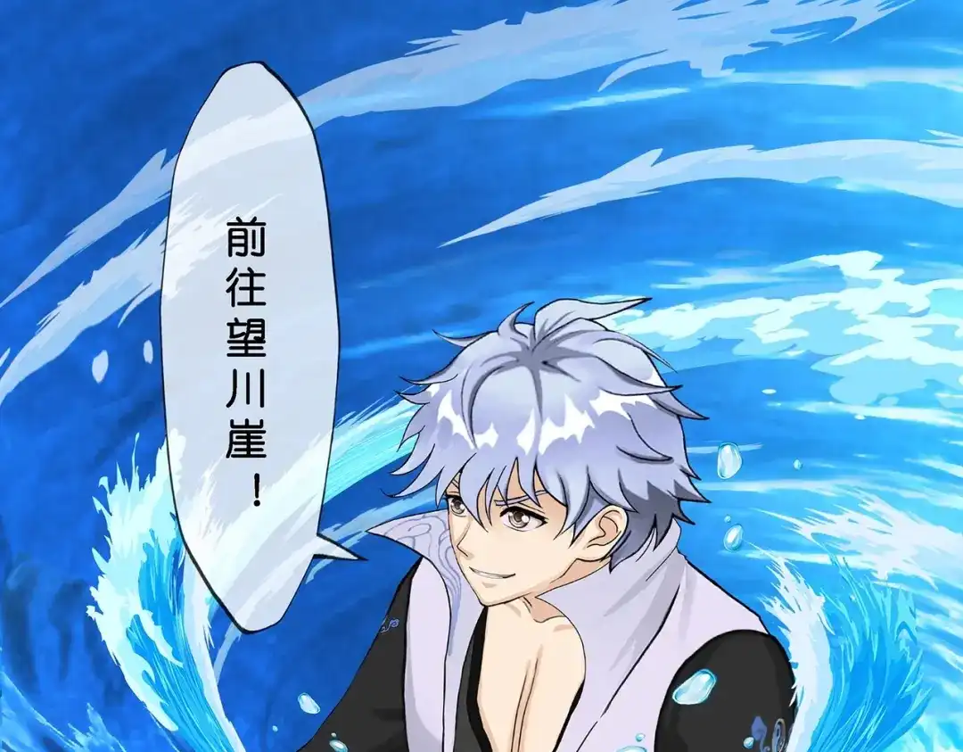《解离妖圣》 第400话 雪球1 第28页