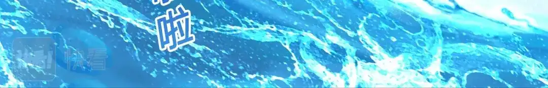 《解离妖圣》 第400话 雪球1 第26页