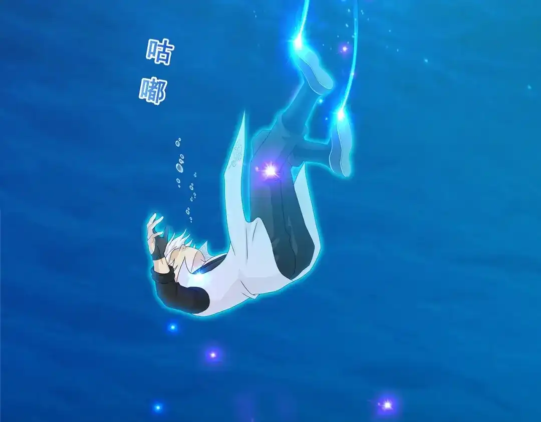 《解离妖圣》 第400话 雪球1 第32页