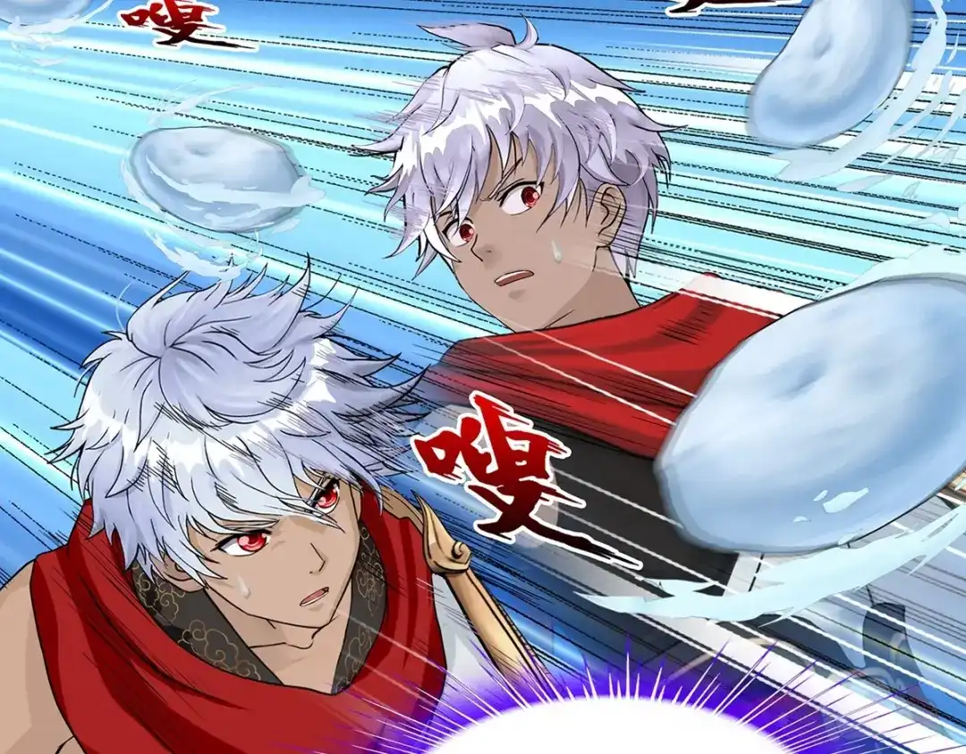 《解离妖圣》第401话 雪球2 第61页