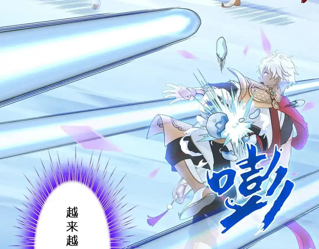 《解离妖圣》第401话 雪球2 第69页
