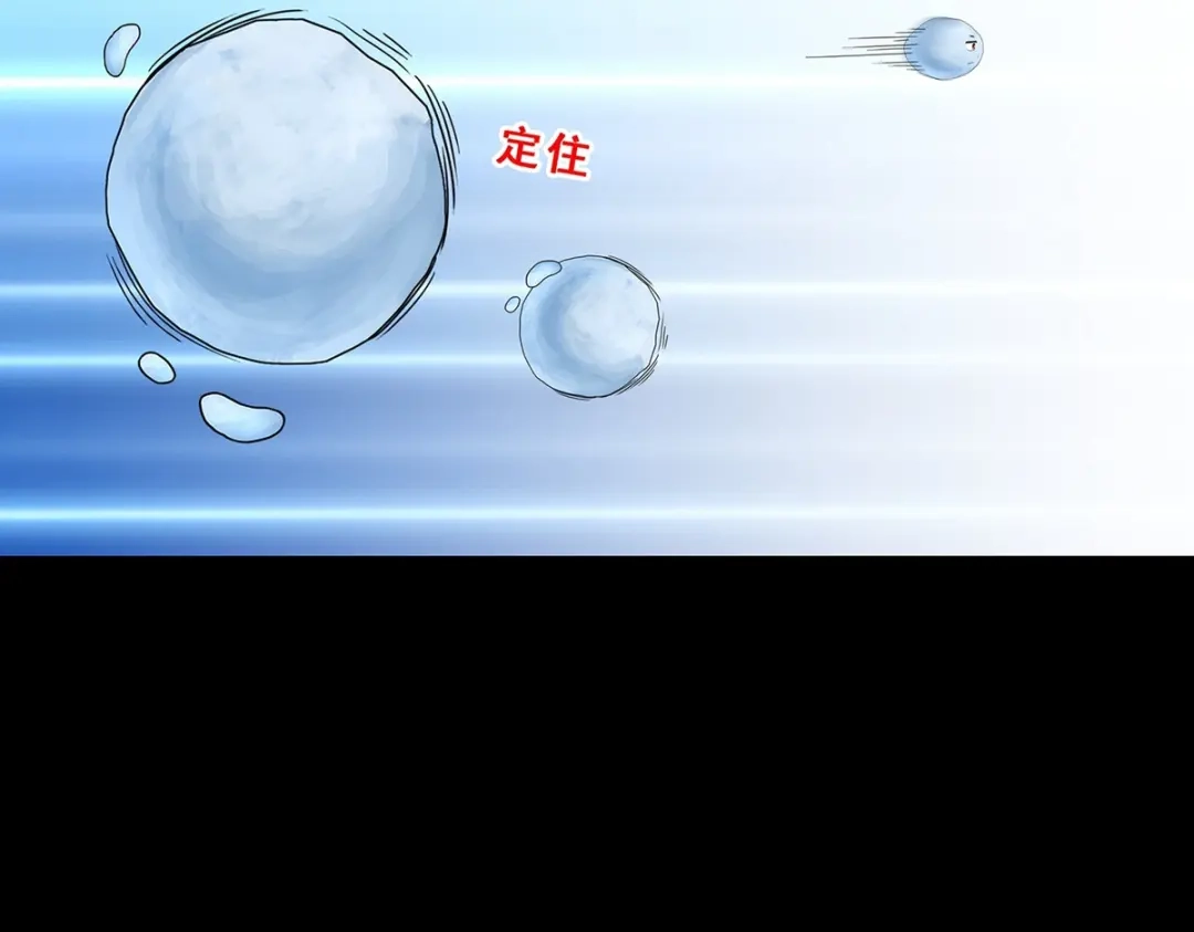 《解离妖圣》第401话 雪球2 第82页