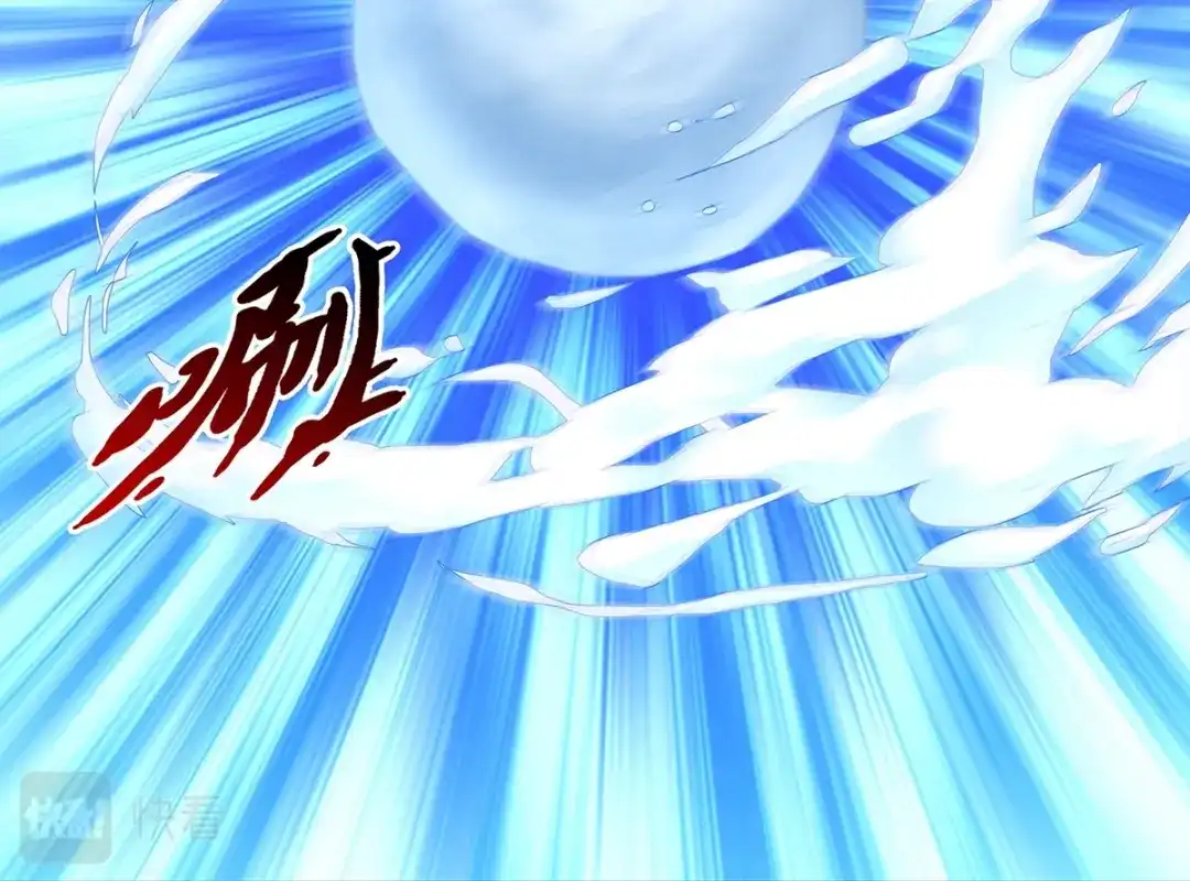 《解离妖圣》第401话 雪球2 第46页