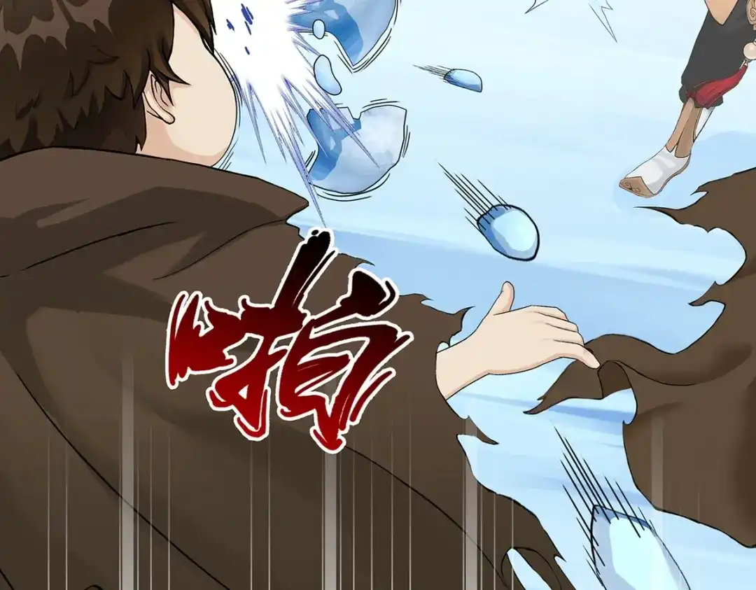 《解离妖圣》第401话 雪球2 第18页