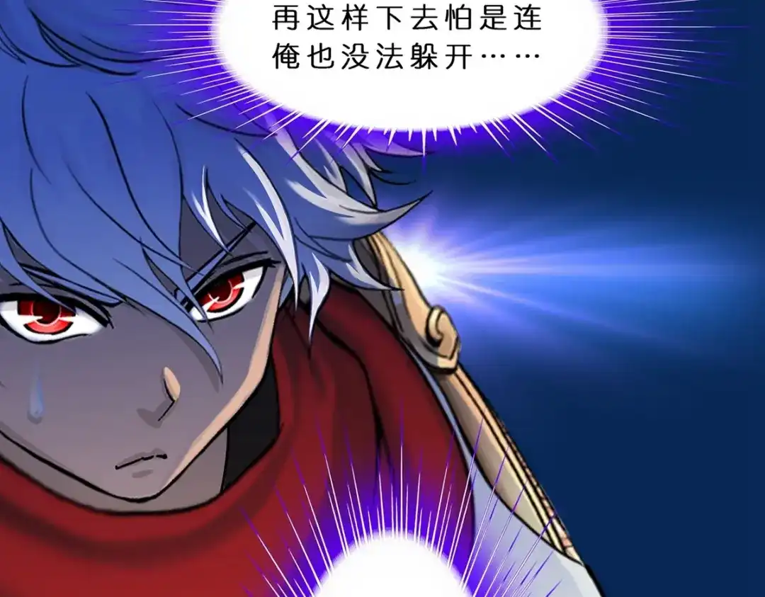 《解离妖圣》第401话 雪球2 第72页