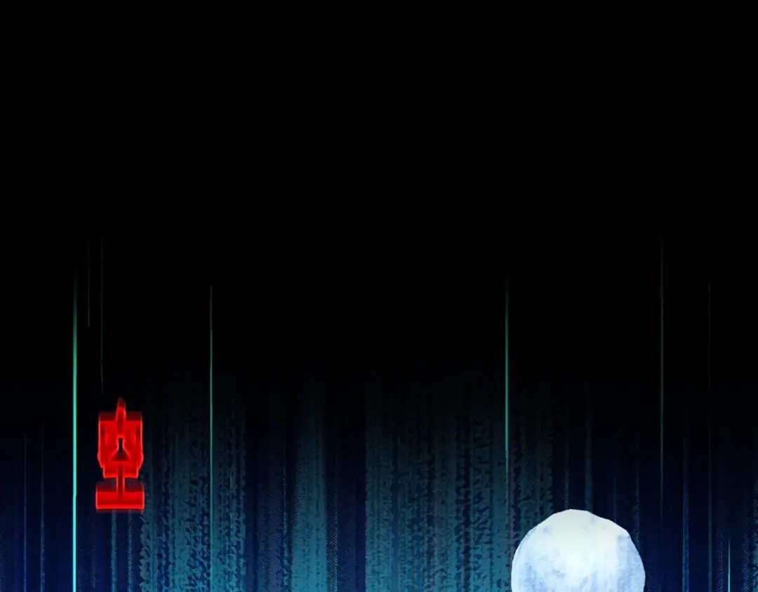 《解离妖圣》第401话 雪球2 第53页