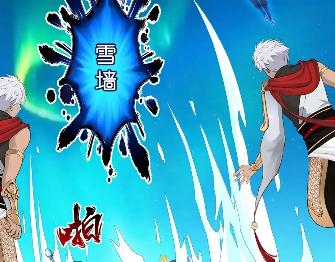 《解离妖圣》第401话 雪球2 第32页