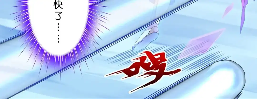 《解离妖圣》第401话 雪球2 第70页