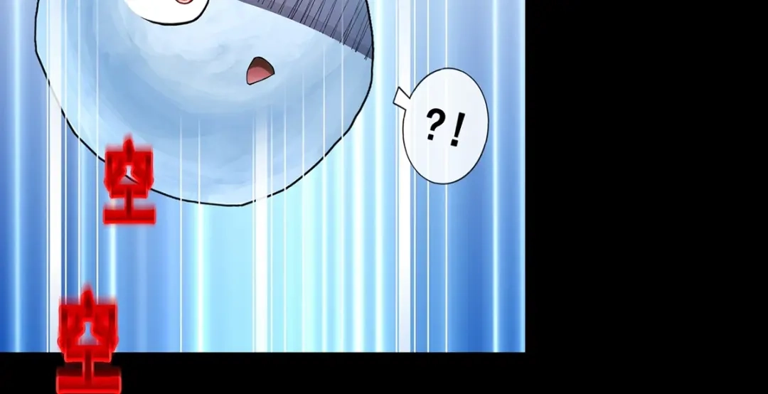 《解离妖圣》第401话 雪球2 第93页