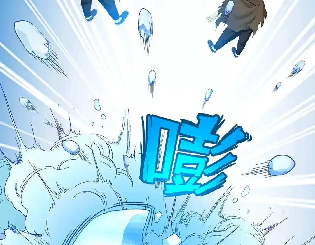 《解离妖圣》第401话 雪球2 第103页