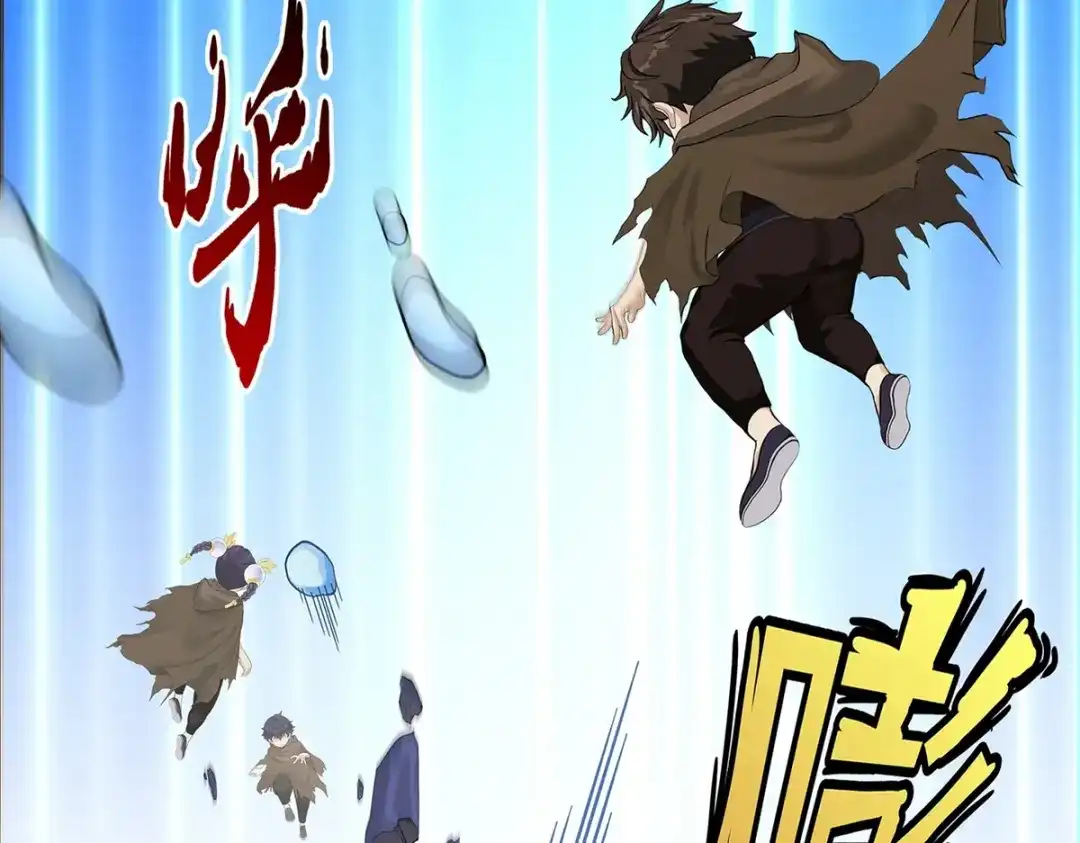 《解离妖圣》第401话 雪球2 第121页