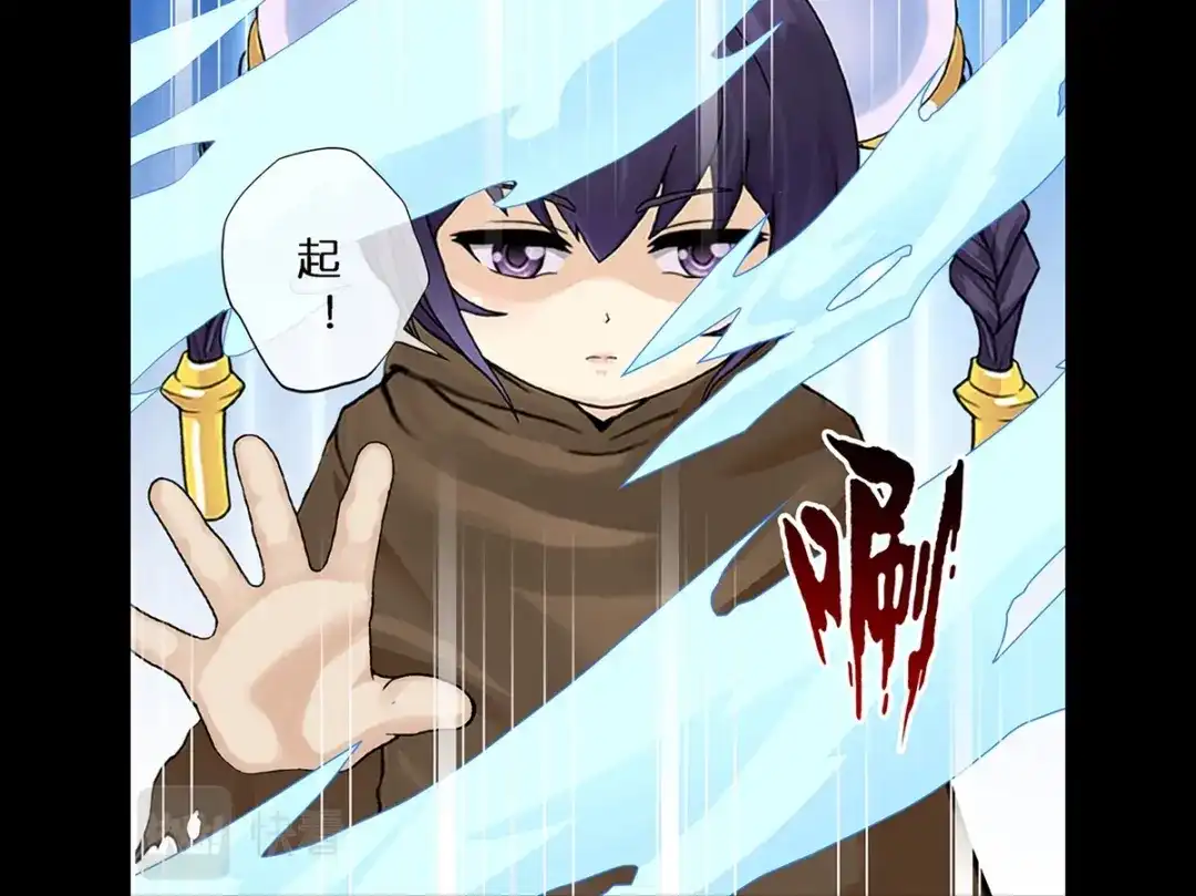 《解离妖圣》第401话 雪球2 第30页