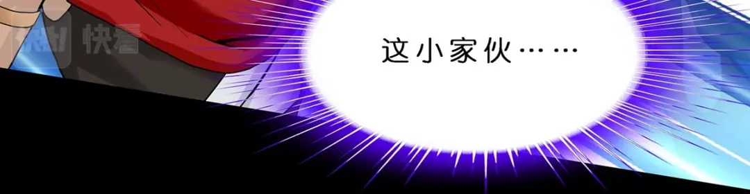《解离妖圣》第401话 雪球2 第62页