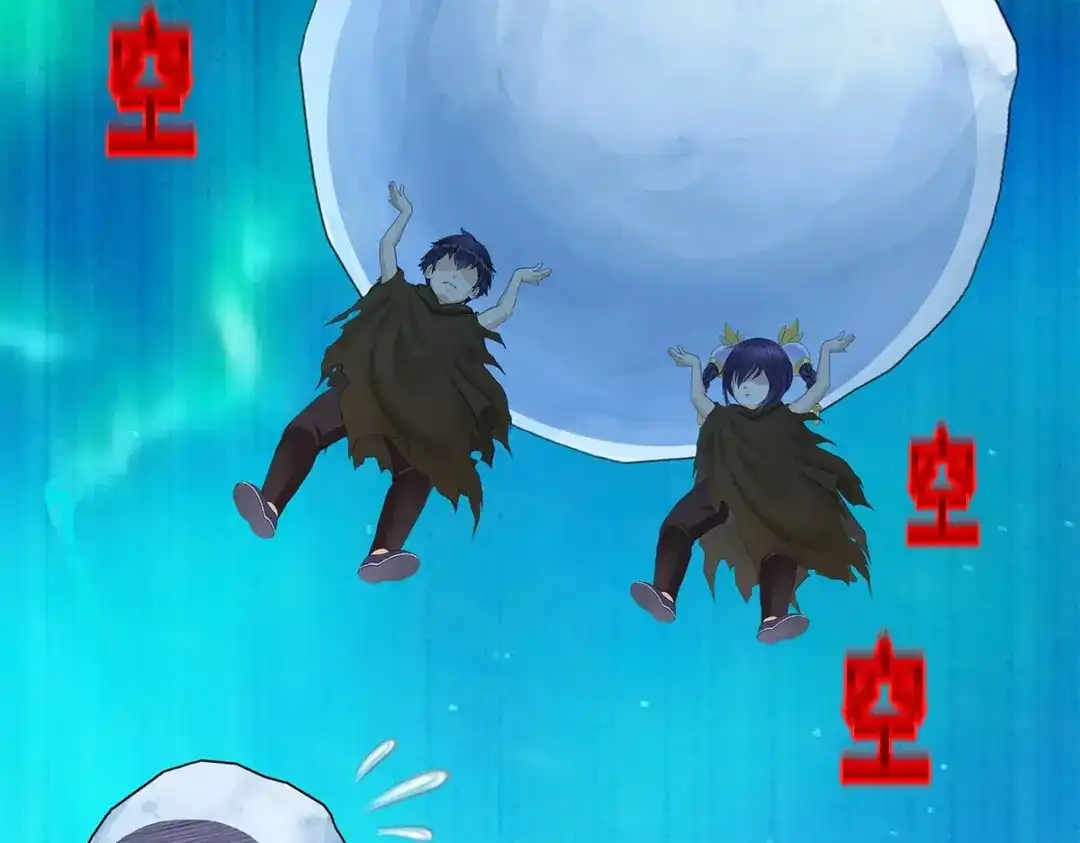 《解离妖圣》第401话 雪球2 第95页
