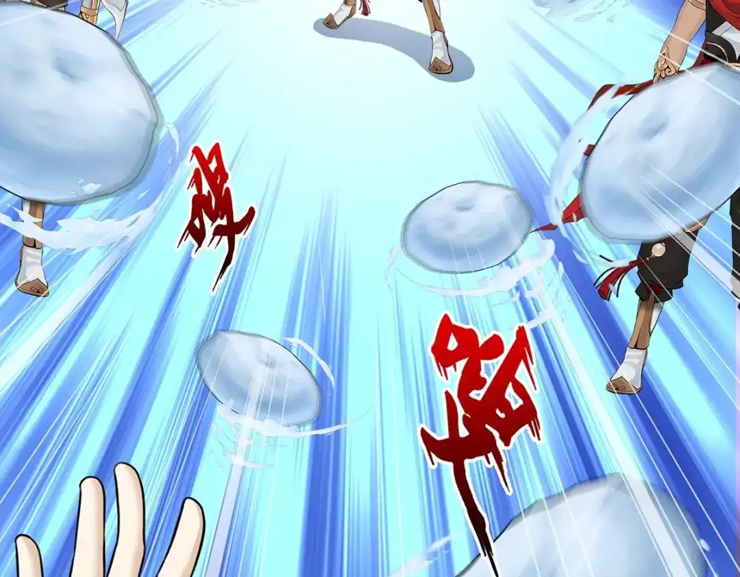 《解离妖圣》第401话 雪球2 第58页