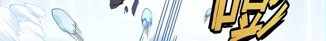 《解离妖圣》第401话 雪球2 第122页