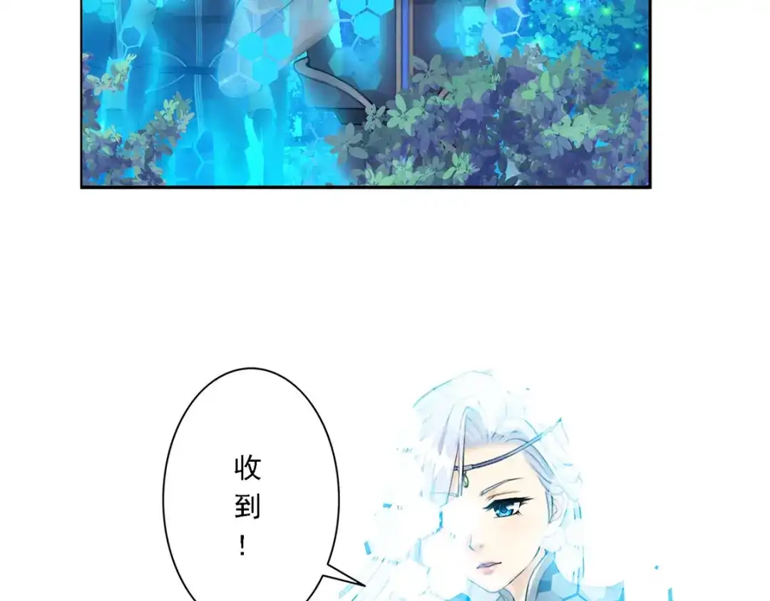 《解离妖圣》第4话 第17页