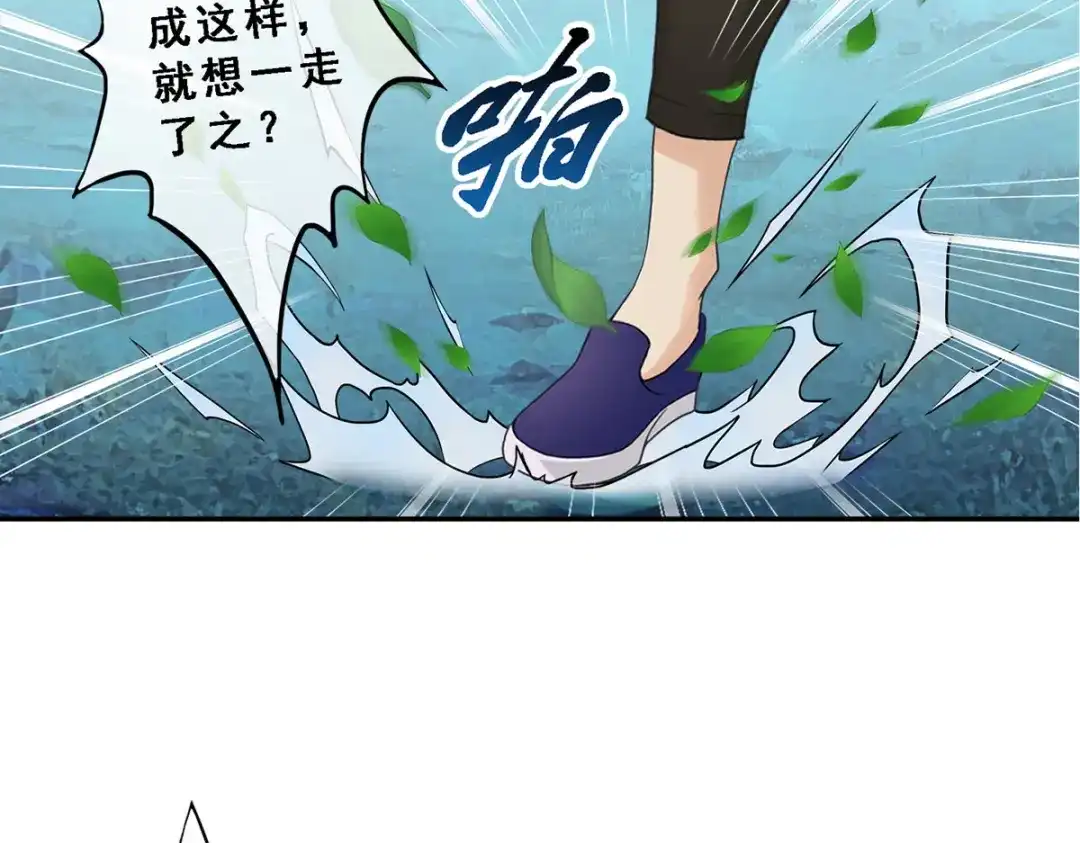 《解离妖圣》第4话 第86页