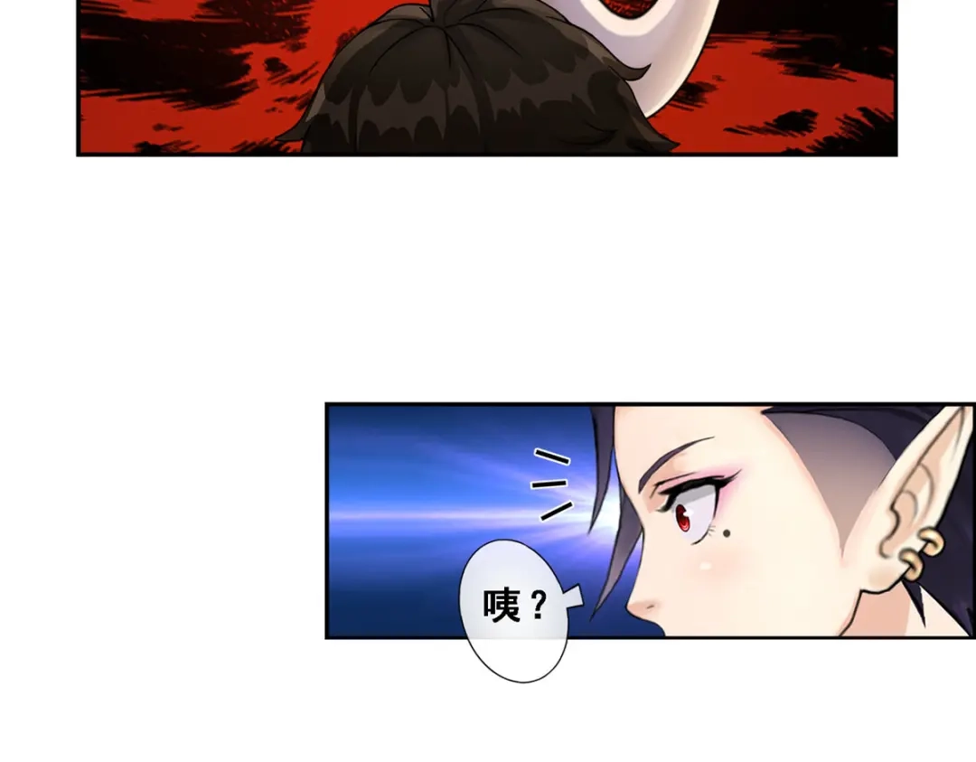 《解离妖圣》第4话 第70页
