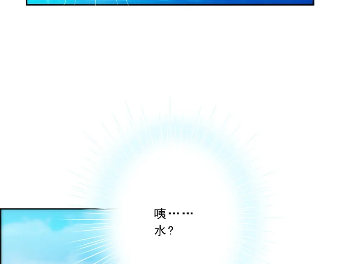 《解离妖圣》第40话 第14页