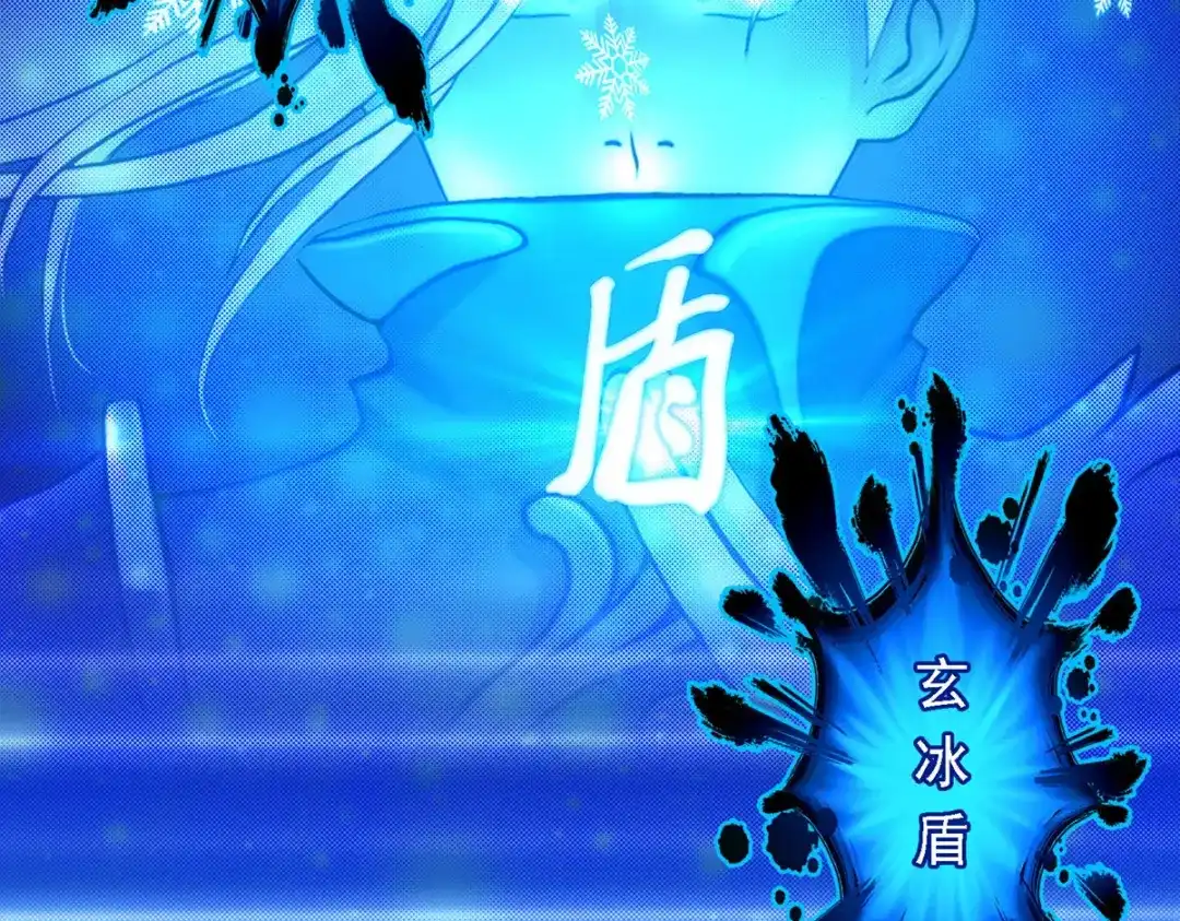 《解离妖圣》第40话 第61页