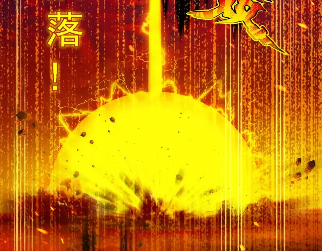 《解离妖圣》第40话 第86页