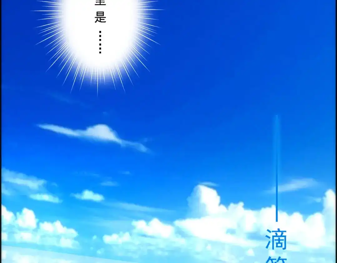 《解离妖圣》第40话 第20页
