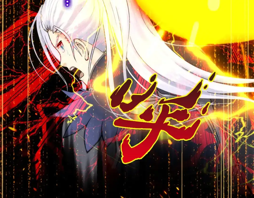 《解离妖圣》第40话 第83页
