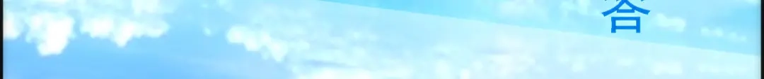 《解离妖圣》第40话 第21页