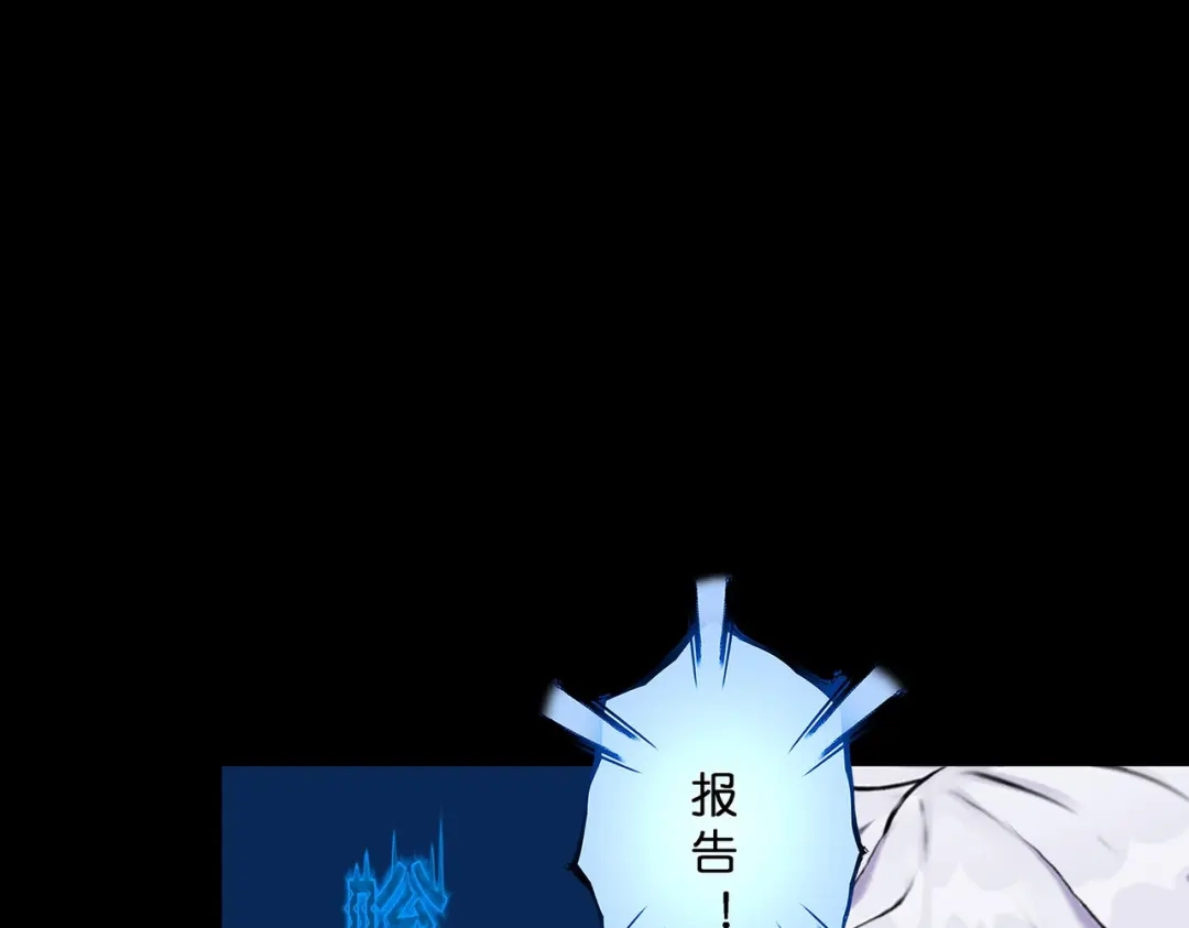 《解离妖圣》第402话 雪球3 第23页