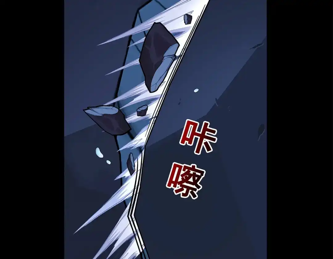 《解离妖圣》第402话 雪球3 第6页