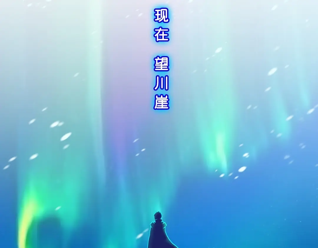 《解离妖圣》第402话 雪球3 第77页
