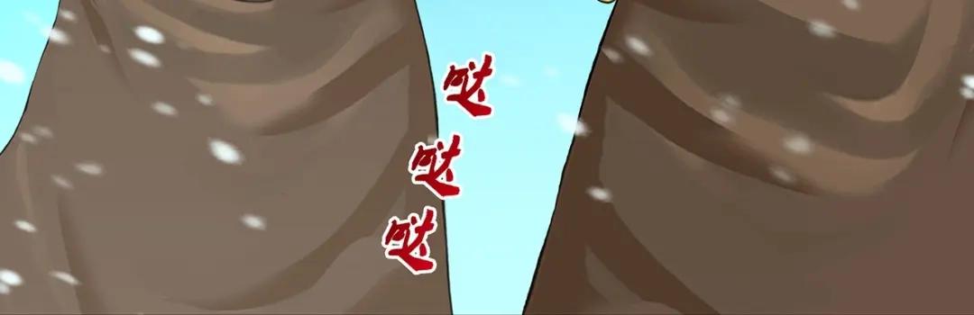 《解离妖圣》第402话 雪球3 第96页