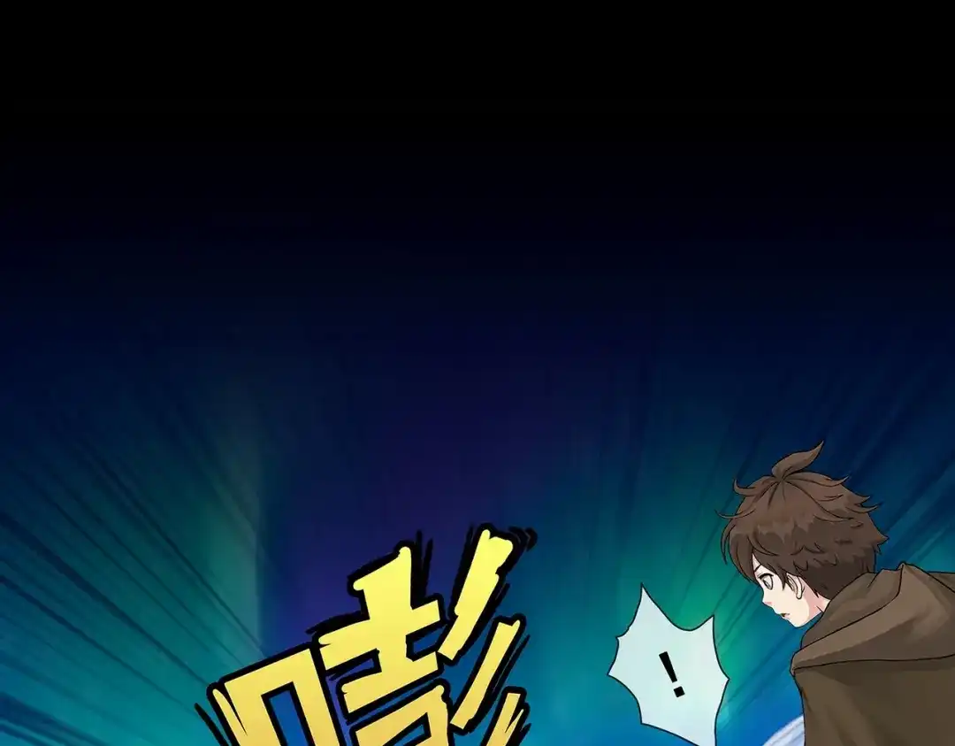 《解离妖圣》第402话 雪球3 第8页