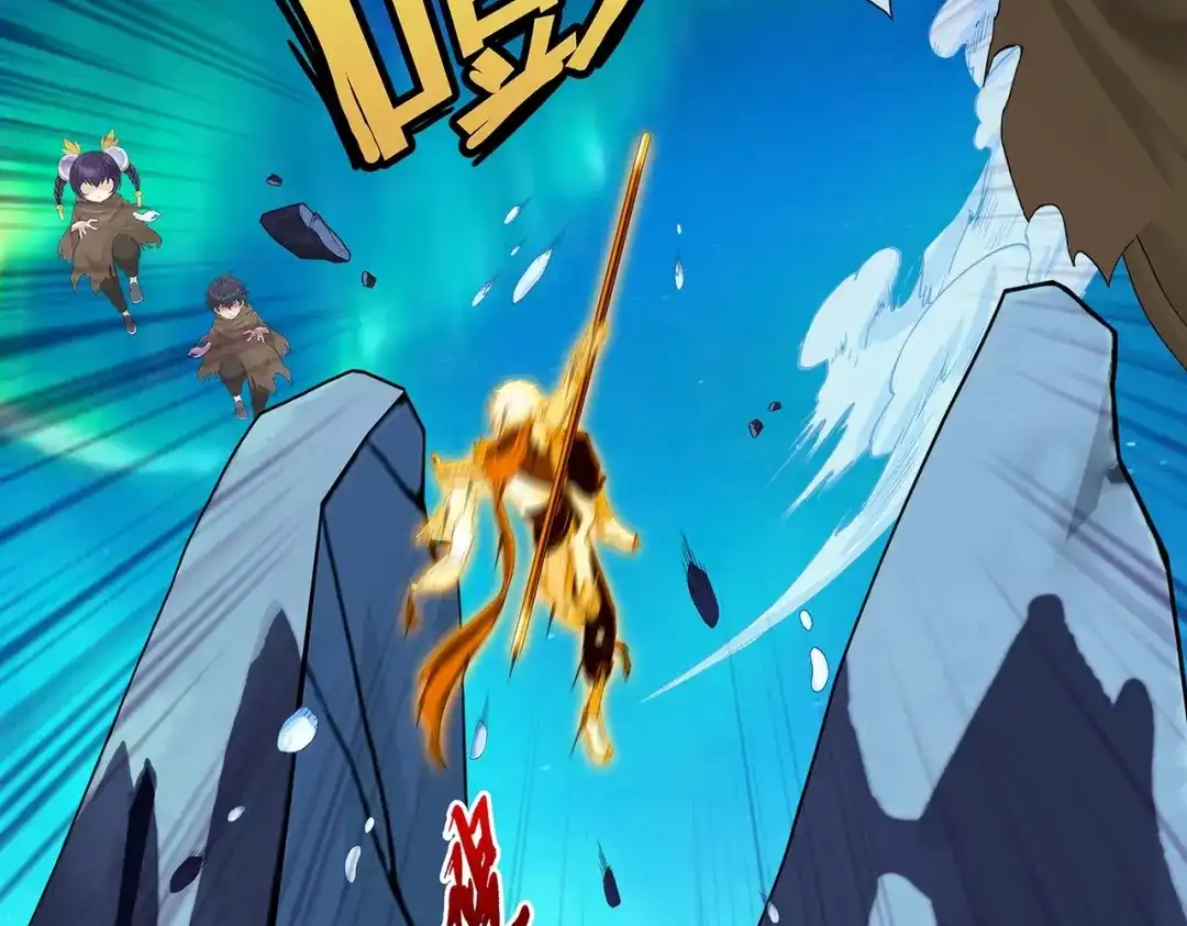 《解离妖圣》第402话 雪球3 第9页