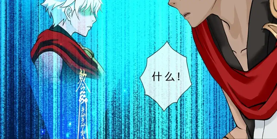 《解离妖圣》第402话 雪球3 第35页