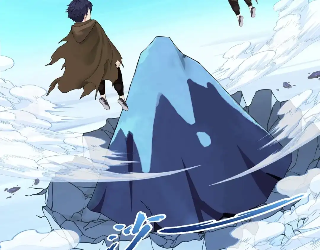 《解离妖圣》第402话 雪球3 第3页