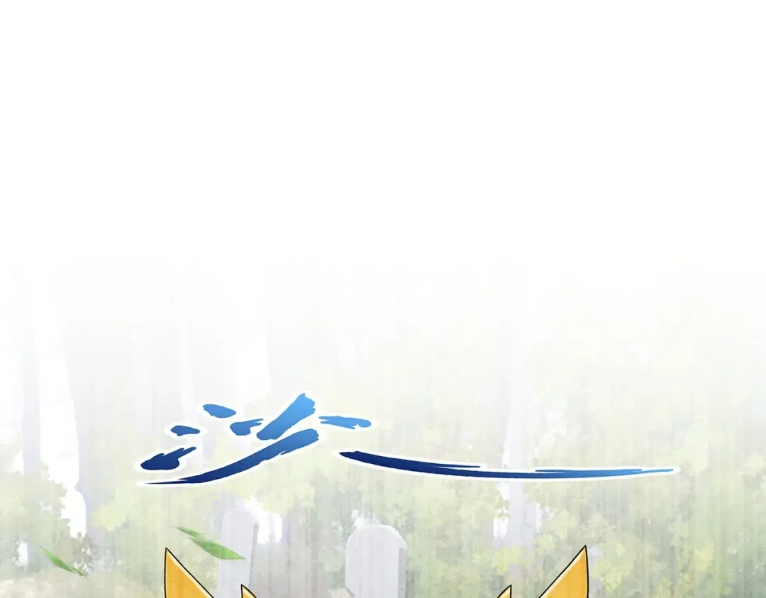 《解离妖圣》第403话 相遇 第81页