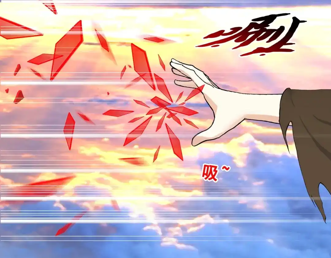《解离妖圣》第403话 相遇 第7页